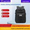 Tactical MOLLE Multi-Compartment Climbing Backpack
