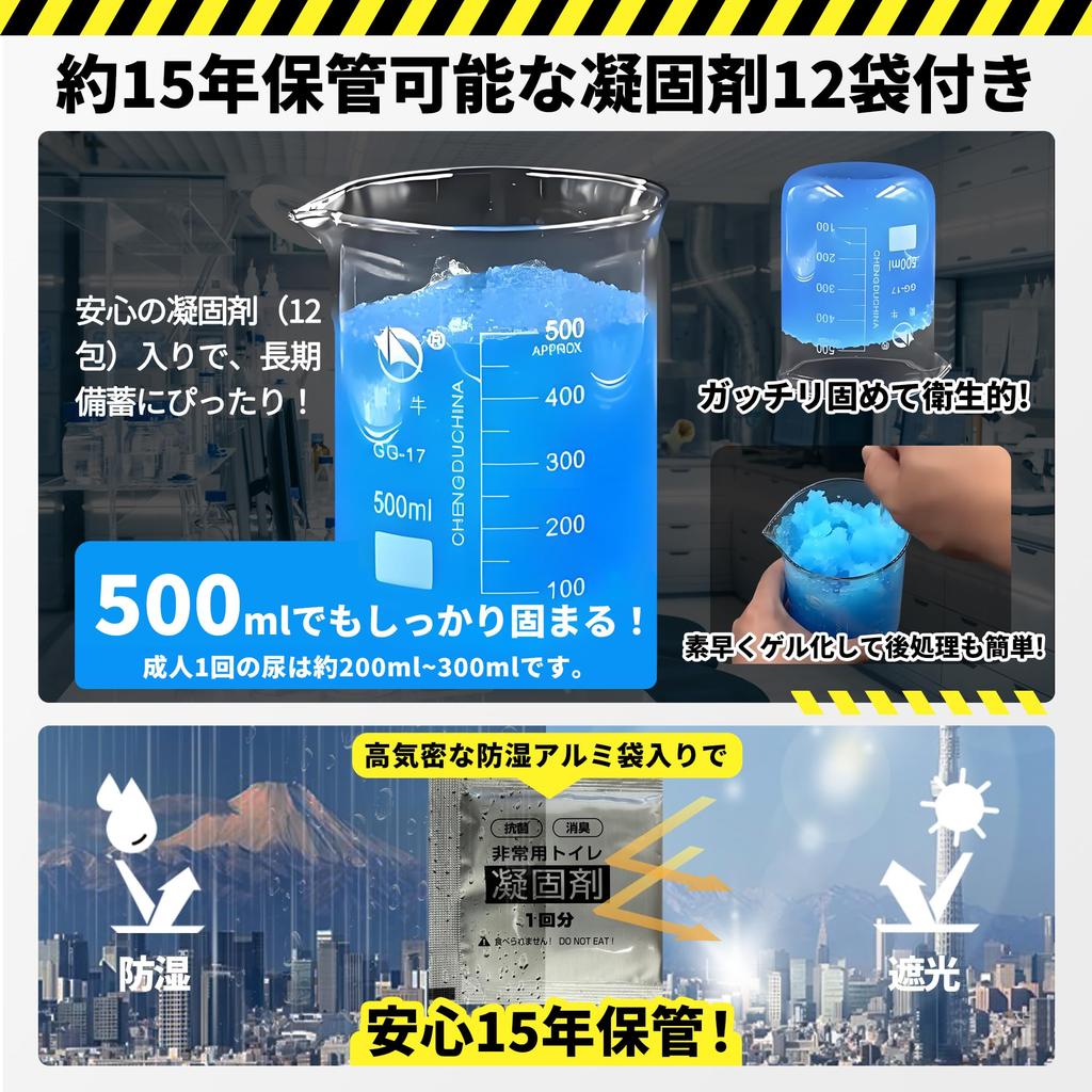 Портативный аварийный включает коагулянт и стул 12 100 кг вес до портативного туалета для катастрофы питание на открытом воздухе и автомобиль компактный портативный туалет,