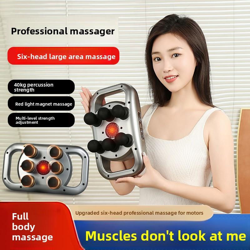 Новый фасциальный пистолет Четыре головки Шесть головок Массажер для расслабления мышц Специальный класс Мышечный пистолет Бодибилдинг Многофункциональный пистолет для шеи
