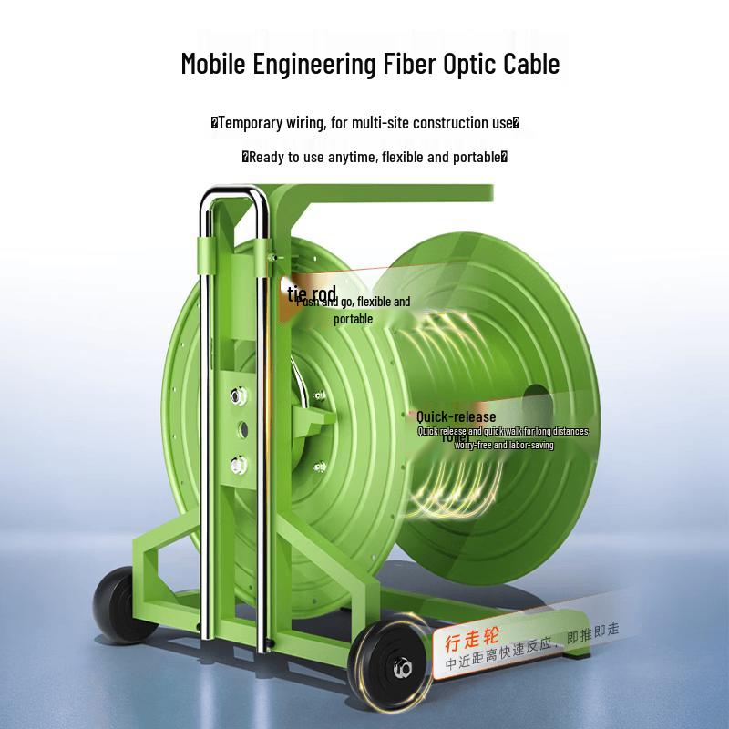 Dasheng Expanded Beam Field Optical Cable with Reel