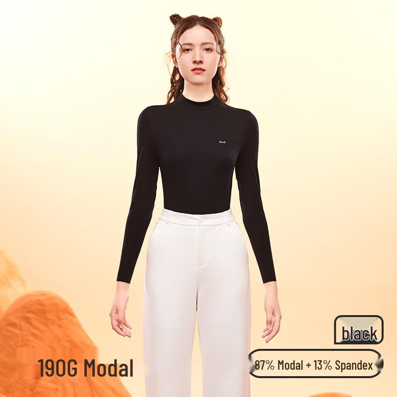 MIIOW Женский тонкий модальный термотоп