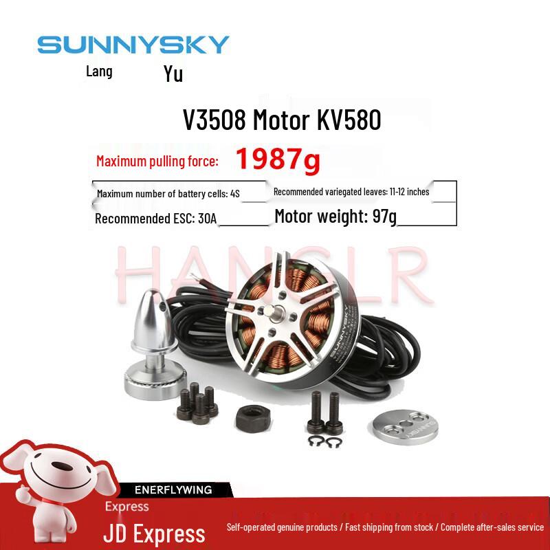 SUNNYSKY High-Performance Brushless RC Motors (CN version)