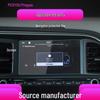 Защитная пленка из закаленного стекла для навигации Hyundai Mistra/Elantra на экран центральной консоли (24 модели)