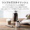&NE Nikii Cafe Молоковзбиватель, Диаметр 2,5 см x Длина 25 см, Нержавеющая сталь, Электрический молоковзбиватель для молока, сливок и латте-арта, Компактный, NIM-353