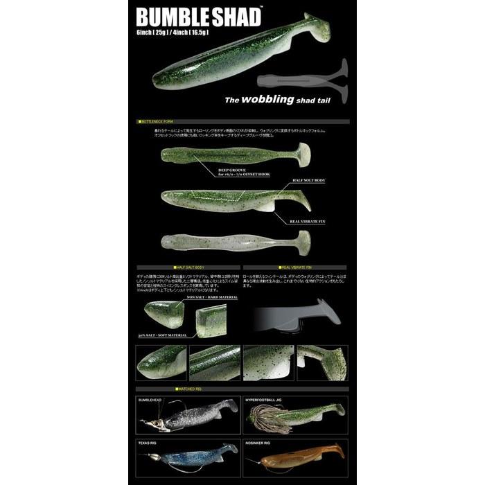 Deps Worm Bumble Shad 4 Inch Golden Shiner #22