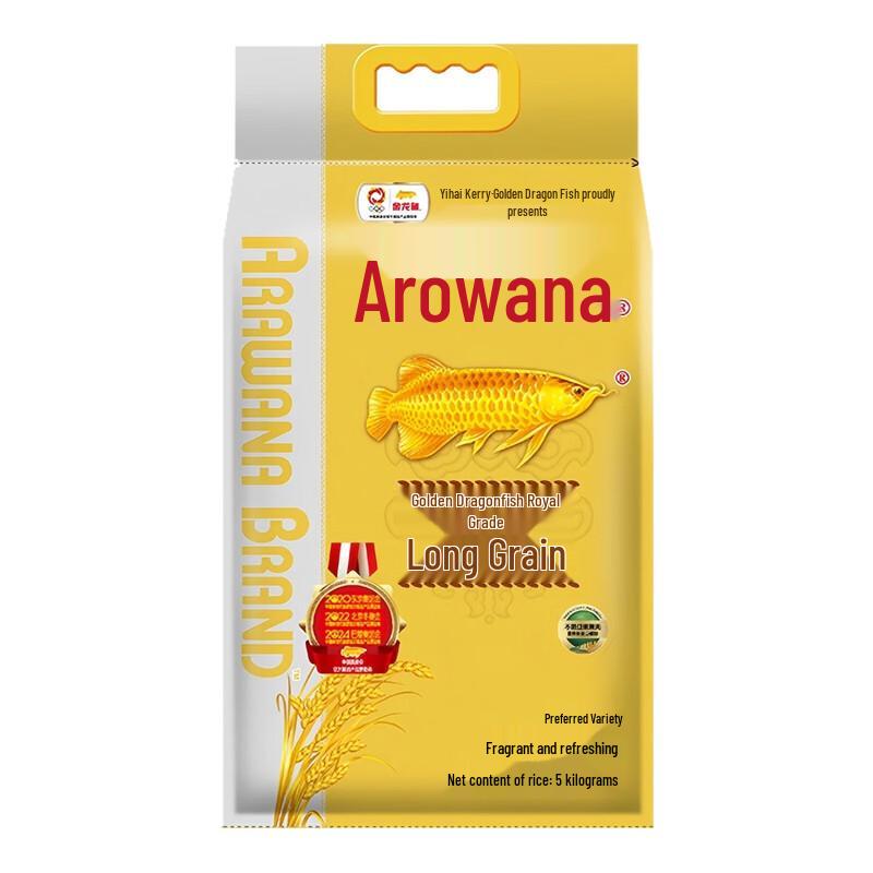 Arowana Rice Bran Oil & Rice Combo Set