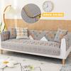 Factory  Nordic Four-Season Universal Sofa Cushion Fabric Non-Slip Seat Cushion Living Room Sofa Cover Cover Towel One Piece Hair