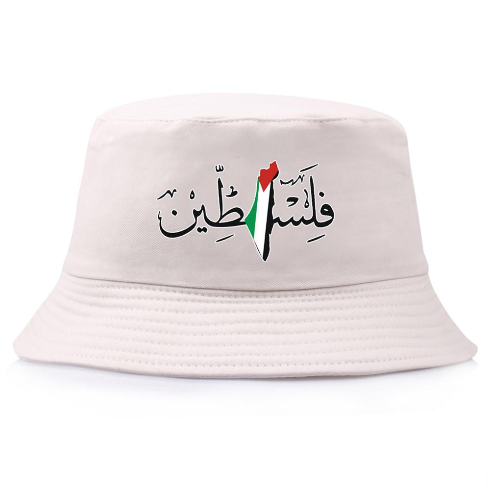 Palestine Vintage Water Resistant Cotton Fisherman Hat With Sunshade For Outdoors