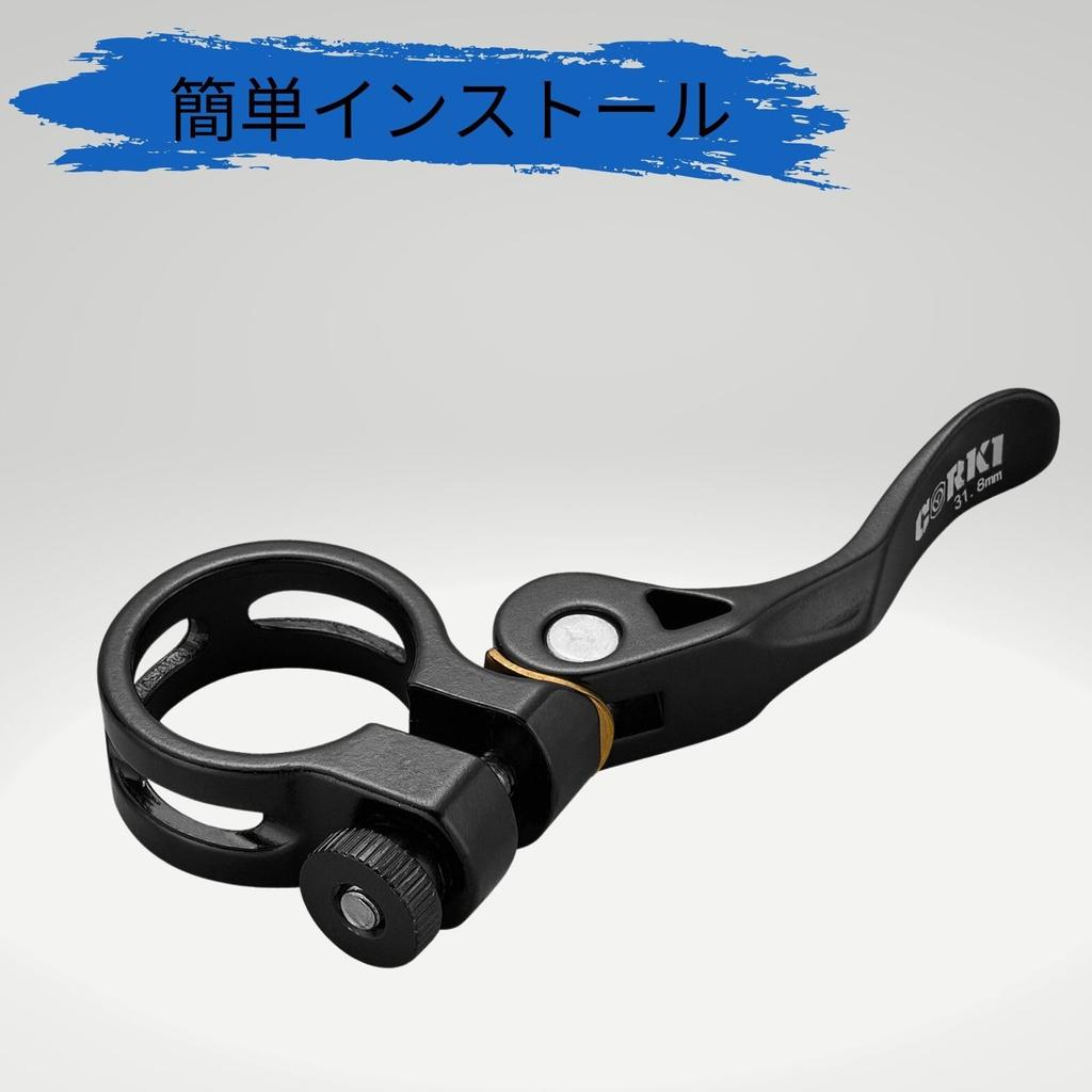 Corki Cycles Bicycle Seat Clamp Aluminum Alloy Lightweight Quick Release Seatpost Clamp Easy To Install Black 31.8mm