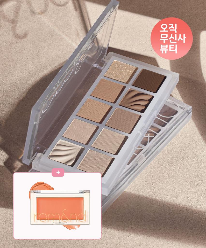 Better Than Palette (+ Better Than Cheek G02 Juicy Glaze Gift)