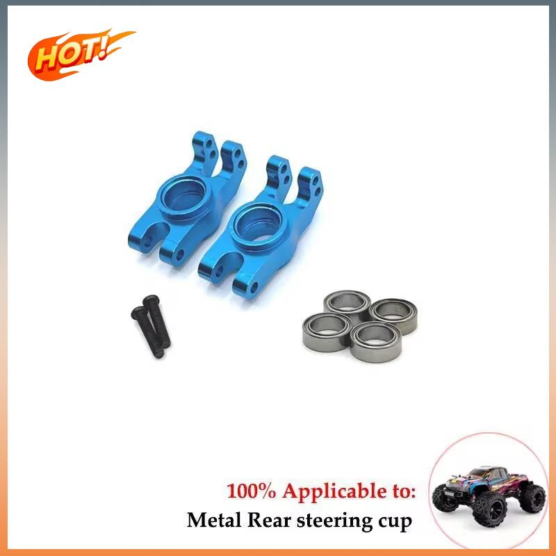 Mjx Hyper Go 16207 16208 16209 16210 Metal Front and Rear Suspension Arm Steering Cup Link Rod Set 1/16 RC Car Upgrade Parts