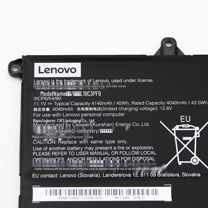 Lenovo ThinkBook L19M3PF1 Laptop Battery