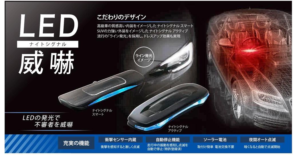 Carmate Автосигнализация Ночной Сигнал Умный Синий Светодиод SQ89