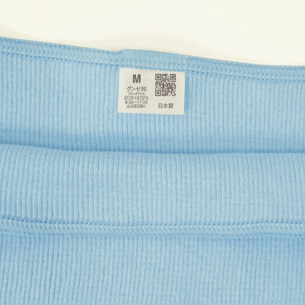 [Gunze] Унисекс Хлопковая Рифленая Майка-Боди, Черный [Все 3 Японских Размера] , H1000