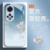 Подходит для чехла мобильного телефона Honor 11 Huawei Honor11Pro новый 11se изогнутый экран NTH-AN11 полный