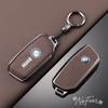 BBIT7 TPU Car Key Shell Case Fob Cover For BMW i7 X7 G07 LCI iX I20 X1 U11 3 5 7 Series G70 G09 G81 XM U06 M3 2023 2024 Auto stickers