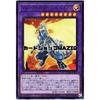 Yu-Gi-Oh! Card QCCP-JP008 Blue-Eyes Tyrant Dragon (Ultra Rare)