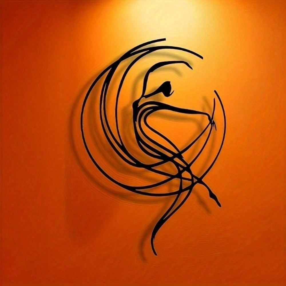 Ballet Dancing Jumping Elegant Abstract Round Threads Minimalist Metal Wall Art - Modern Home Decor For Bedroom, Living Room, Or Bathroom.