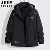 JEEP SPIRIT Men's 3-in-1 Autumn/Winter Windproof Jacket