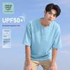 JEANSWEST LIFE Унисекс Охлаждающая футболка для защиты от солнца