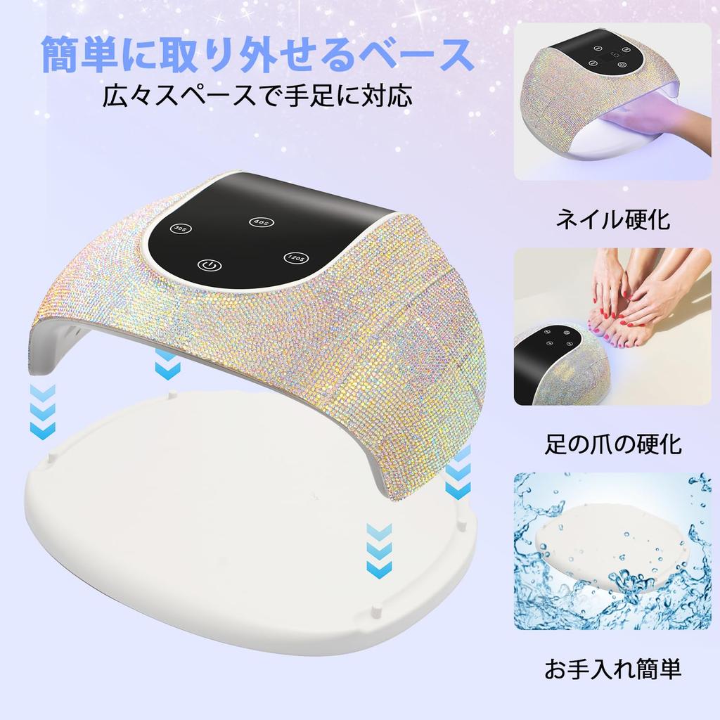 CGBE Светодиодная УФ-лампа для ногтей 268 Вт, профессиональная УФ-лампа для гелевых ногтей, 66 светодиодов, отверждающая лампа с автоматическим датчиком и 3-шаговым таймером, быстрое отверждение смолы