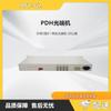 Оптический трансивер Zhonglu Baishitong BST-G2 PDH