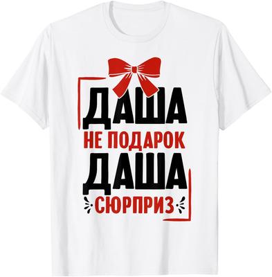 Верх – Футболки