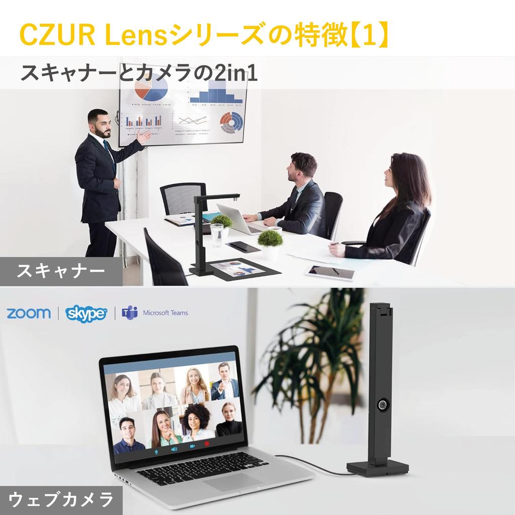 CZUR 12-мегапиксельный сканер документов, совместимый с законом об электронном бухгалтерском учете, совместимый только с Японией, сканер формата A4, совместимый с Zoom Skype