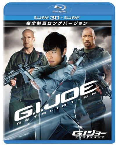 G.I. Joe: Retaliation (Full Version) 3D & 2D Blu-ray Set (2-Disc Set) (First Press Limited Edition) [Blu-ray]