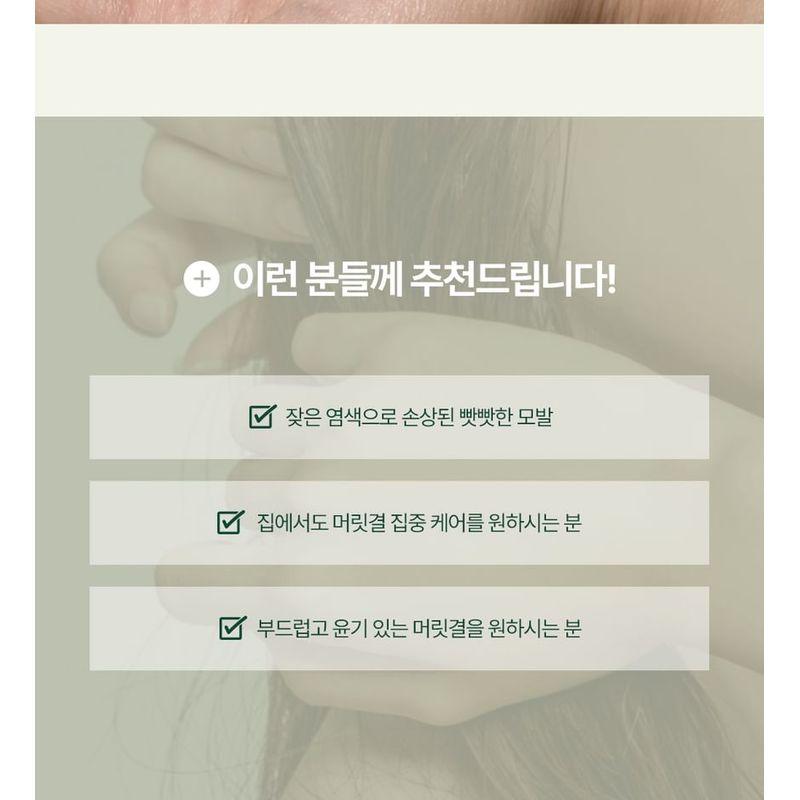 Pretty skin - Bio Solution Treatment