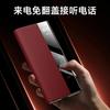 Применимо к чехлу для мобильного телефона Huawei MateXT, трехстворчатая подставка Extraordinary Master, новый кожаный чехол-раскладушка с умным окном