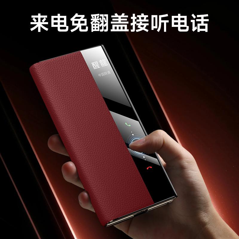 Применимо к чехлу для мобильного телефона Huawei MateXT, трехстворчатая подставка Extraordinary Master, новый кожаный чехол-раскладушка с умным окном