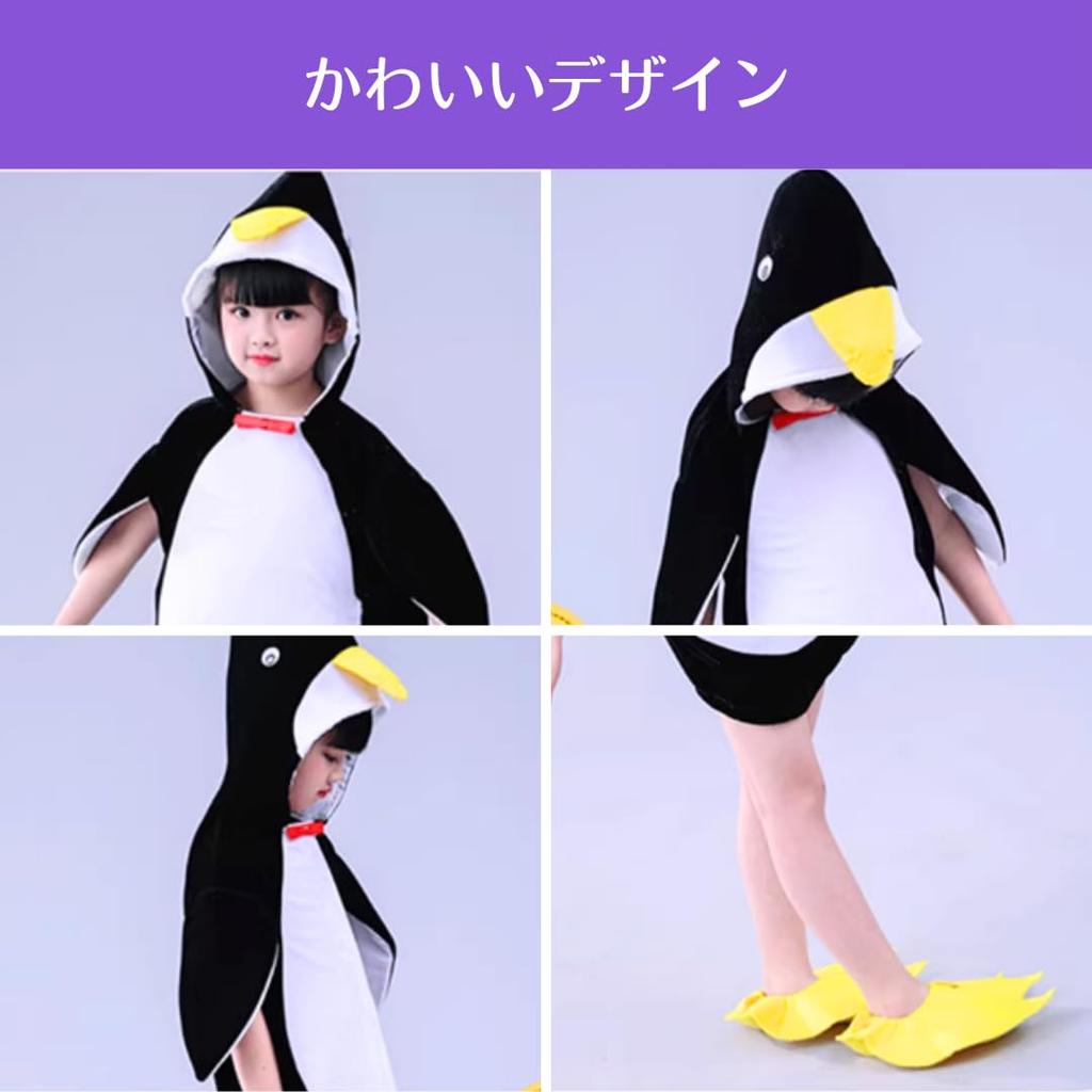 Uccellino Children's Animal Kigurumi Cosplay Costume for Halloween (Penguin, 120cm)