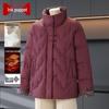 Элегантная женская зимняя куртка в новом китайском стиле с подкладкой