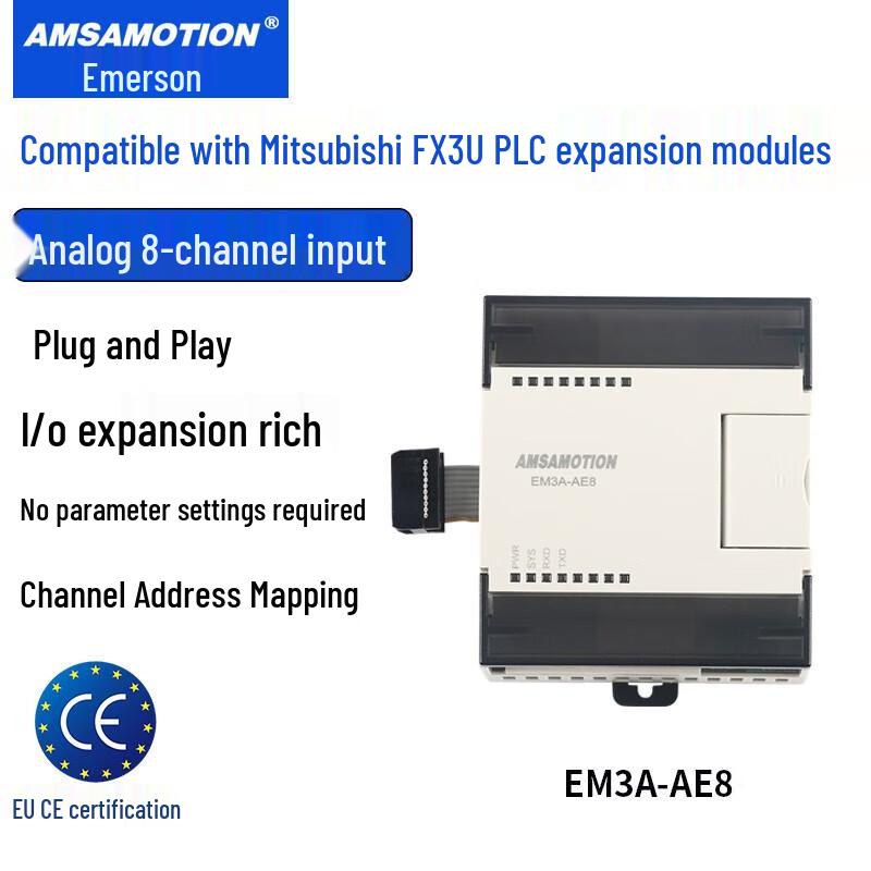 Ai Mo Xun Industrial PLCs and Expansion Modules