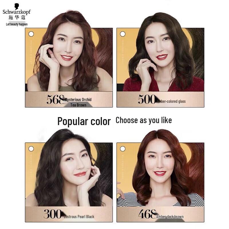 Schwarzkopf Yi Ran Botanical Oil Hair Dye