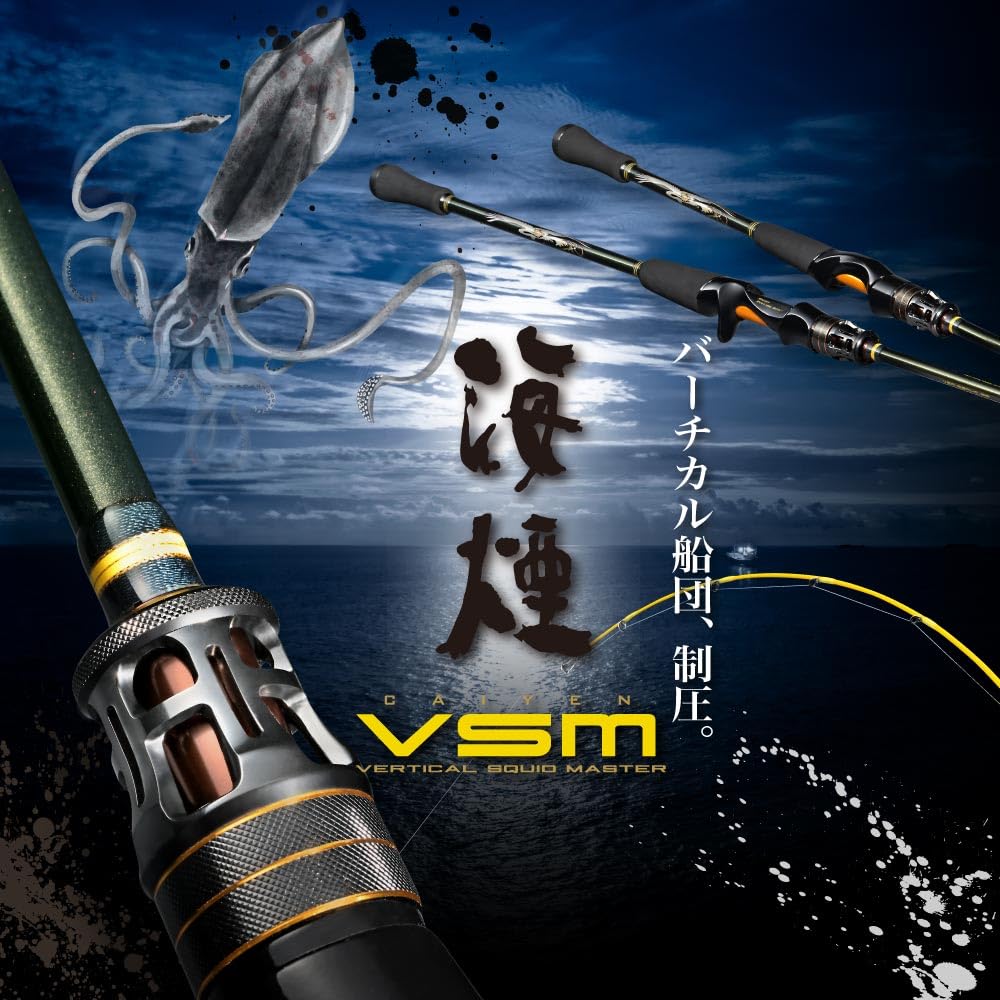Удилище Megabass Kaien VSM VSM-511MC-LR
