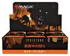 Wizards of the Coast Набор Gathering Midnight Hunt Booster Японская версия MTG Коллекционная карта Wizards of the Coast C89531400 Magic Innistrad