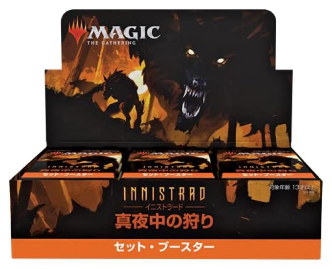 Wizards of the Coast Набор Gathering Midnight Hunt Booster Японская версия MTG Коллекционная карта Wizards of the Coast C89531400 Magic Innistrad