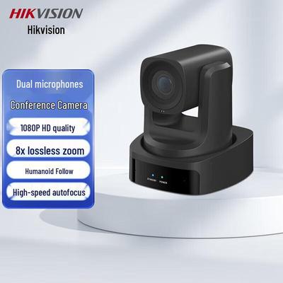 HIKVISION MCP0808 USB 4K Конференц-камера с 8-кратным зумом (Китайская версия)