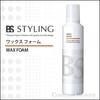 of Arimino BS Styling FOAM Wax Foam 230g [Set 2]