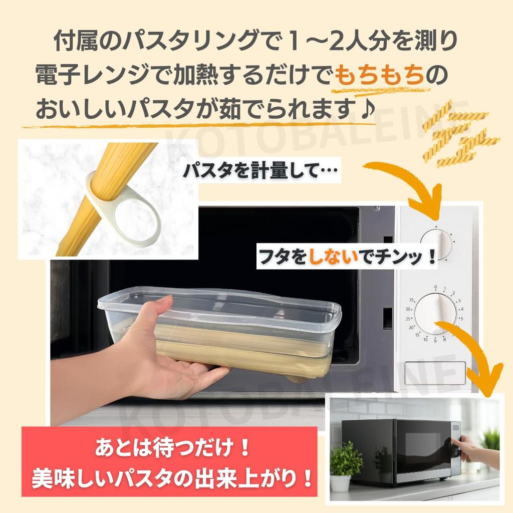 In Microwave Pasta Container Can Also Be Used To Make Steamed Microwave Easy Perfect for Single Pasta Easy To Serves [Made Japan] - Vegetables!