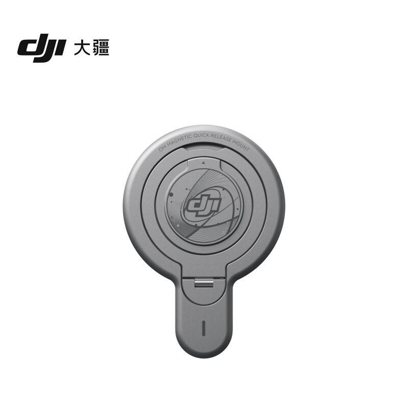 DJI Стабилизатор для смартфона Osmo Mobile 7P