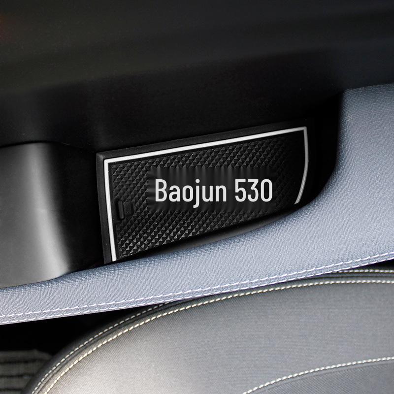 Baojun 530 (2018-2019) Door Groove Mat Non-Slip Interior Decoration Pad