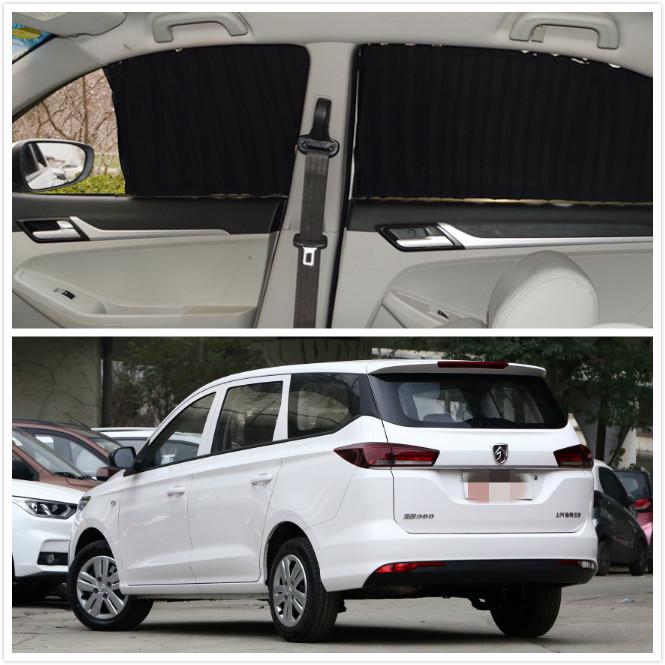 Baojun 360 Car Sunshade Curtains: Window Blinds with Heat Insulation and Aluminum Alloy Track for 7-Seater.