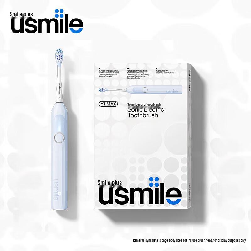 usmile Y1 MAX Ультразвуковая электрическая зубная щетка Штепсель CN (адаптер в комплекте)