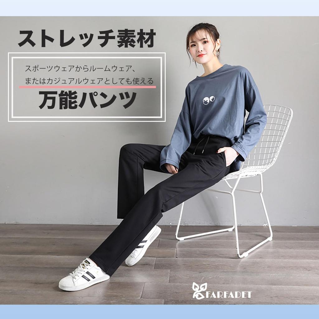 Длинные легкие трикотажные прямые длинные брюки [FARFADET] Брюки, Низ, Эластичные, Женская спортивная одежда, Пот, Фитнес, Тонкие, (М, ВМС)