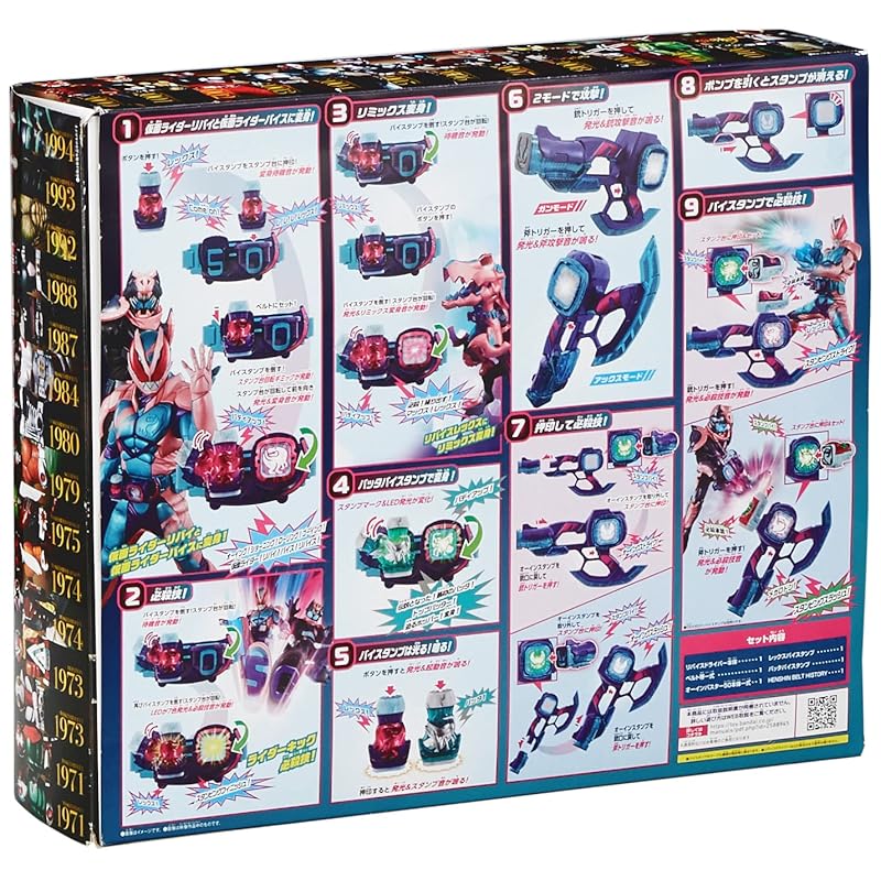 [Bandai] Kamen Rider Revise DX Revise Driver & Oin Buster 50 Kamen Rider 50th Anniversary Premium Set [специальная награда Japan Toy Award 2022 Kamen Rider