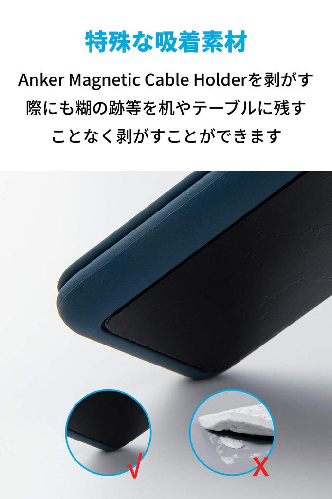 Anker Магнитный держатель для кабелей Магнитный держатель для кабелей Совместим с Lightning Micro USB и другими кабелями Настольный органайзер (2 упаковки) - Кабели, USB-C,