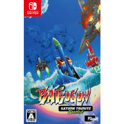 BATSUGUN Saturn Tribute Boosted- Switch